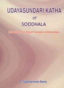 Udayasundari Katha of Soddhala 1st Edition,8171102530,9788171102532