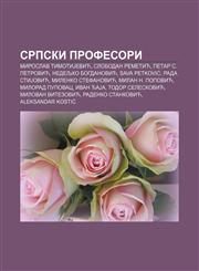 Srpski profesori Miroslav TimotiJević, Slobodan Remetić, Petar S. Petrović, Nedeljko Bogdanović, Sava Petković, Rada StiJović,1234006677,9781234006679
