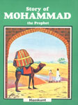 Story of Mohammad the Prophet,8170101638,9788170101635