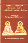 Language and Literature Vol. 2 1st Edition,8170227313,9788170227311