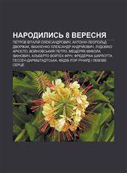 Narodylysʹ 8 veresnya Petrov Vitaliy̆ Oleksandrovych, Antonin Leopolʹd Dvorzhak, Ivakhnenko Oleksandr Andriy̆ovych, Ludoviko Ariosto,1233813277,9781233813278
