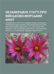 Nezaversheni statti pro viy̆sʹkovo-morsʹkyy̆ flot Nezaversheni statti pro pidvodni chovny, Kozatsʹkyy̆ pidvodnyy̆ choven, Bismark,1233856308,9781233856305