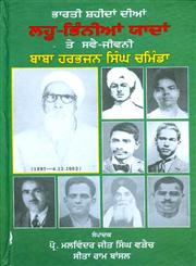 Bharti Shaheedan Dian Lahoo Bhinniyan Yaadan Ate Swejivni,9350175339,9789350175330