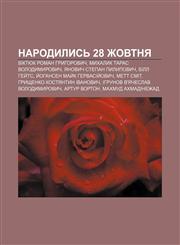 Narodylysʹ 28 zhovtnya Viktyuk Roman Hryhorovych, Mykhalyk Taras Volodymyrovych, Yanovych Stepan Pylypovych, Bill Hey̆t·s,1233812181,9781233812189