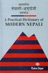 A Practical Dictionary of Modern Nepali 7th Reprint,8170701724,9788170701729