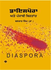 Diaspora Ate Punjabi Birtant,8171422543,9788171422548