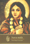 Stava-Mala,8184030282,9788184030280