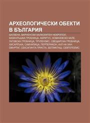 Arkheologicheski obekti v Bŭlgariya Balzena, Varnenski khalkoliten nekropol, Kazanlŭshka grobnitsa, Abritus, Kovachevsko kale,123398392X,9781233983926