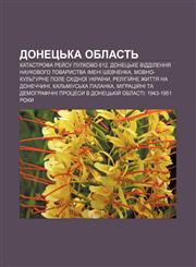 Donetsʹka oblastʹ Katastrofa rey̆su Pulkovo 612, Donetsʹke viddilennya Naukovoho Tovarystva imeni Shevchenka,1233800434,9781233800438