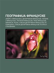 GeografiJa Francuske Jezera u FrancuskoJ, Departmani Francuske, Pećine u FrancuskoJ, Regioni Francuske, Reke Francuske, PirineJi, RaJna,1233994964,9781233994960
