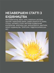 Nezaversheni statti z budivnytstva Zhytlovyy̆ fond, Vikno, Khata, Kabelʹna systema obihrivu, Nevytsʹkyy̆ zamok, Zamky Zakarpattya, Vezha,1233814419,9781233814411