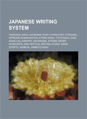 Japanese writing system Hiragana, Kanji, Katakana, Ruby character, Furigana, Hepburn romanization, Kyōiku kanji, Tōyō kanji,1234604108,9781234604103