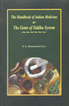The Handbook of Indian Medicine or the Gems of Siddha System 1st Edition, Reprint,8170843087,9788170843087