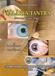 Salakya Tantra Netraroga Vijnana Paper-I 1st Edition,8170803020,9788170803027