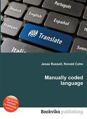 Manually Coded Language,5512558390,9785512558393