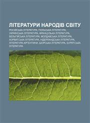 Literatury narodiv svitu Rosiy̆sʹka literatura, Polʹsʹka literatura, Ukraïnsʹka literatura, Frantsuzʹka literatura, Belʹhiy̆sʹka literatura,1233806025,9781233806027