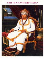 Sri Basaveshwara 2nd Edition