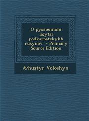 O Pysmennom Iazytsi Podkarpatskykh Rusynov - Primary Source Edition,1294624571,9781294624578