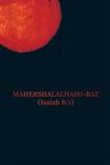 Mahershalalhash-Baz Isaiah 8:1,1491818476,9781491818473