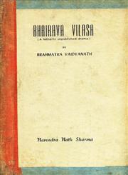 Bhairava Vilasa : A Hitherto Unpublished Drama