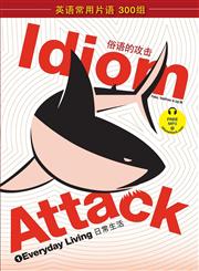Idiom Attack, Vol. 1 Everyday Living ( Sim. Chinese Edition),0980197457,9780980197457