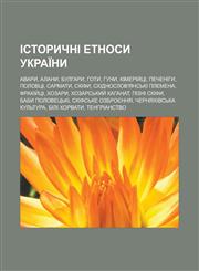 Istorychni Etnosy Ukrai NY Avary, Alany, Bulhary, Hoty, Huny, Kimeriy Tsi, Pechenihy, Polovtsi, Sarmaty, Skify, Skhidnoslov'yans KI Plemena, Frak,123355249X,9781233552498