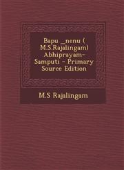 Bapu _Nenu ( M.S.Rajalingam) Abhiprayam-Samputi - Primary Source Edition,1295360586,9781295360581