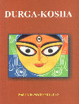 Durga-Kosha 2nd Edition,8170308860,9788170308867