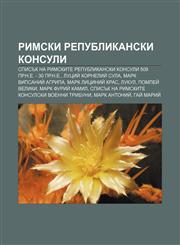 Rimski republikanski konsuli Spisŭk na rimskite republikanski konsuli 509 pr.n.e. - 30 pr.n.e., Lutsiĭ Korneliĭ Sula, Mark Vipsaniĭ Agripa,1233977296,9781233977291