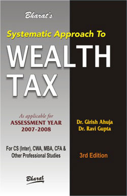 Systematic Approach to Wealth Tax 3rd Edition,8177333674,9788177333671