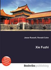 XIE Fuzhi,5511441422,9785511441429