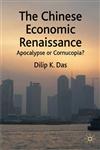 The Chinese Economic Renaissance Apocalypse or Cornucopia?,0230218407,9780230218406