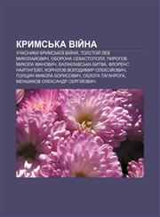 Krymsʹka viy̆na Uchasnyky Krymsʹkoï viy̆ny, Tolstoy̆ Lev Mykolay̆ovych, Oborona Sevastopolya, Pyrohov Mykola Ivanovych, Balaklavsʹka bytva,1233845039,9781233845033