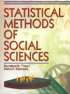 Statistical Methods of Social Sciences,8131101444,9788131101445