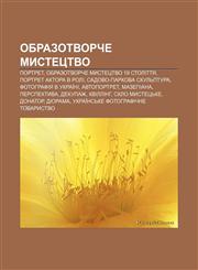 Obrazotvorche mystetstvo Portret, Obrazotvorche mystetstvo 19 stolittya, Portret aktora v roli, Sadovo-parkova skulʹptura,1233816241,9781233816248