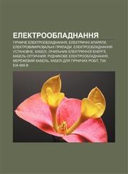 Elektroobladnannya Hirnyche elektroobladnannya, Elektrychni aparaty, Elektrovymiryuvalʹni prylady, Elektroobladnannya ustanovche, Kabeli,1233801201,9781233801206
