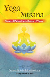 Yoga Darsana Sutras of Patanjali with Bhasya of Vyasa 1st Edition, Reprint,8192075222,9788192075228