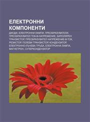 Elektronni komponenti Diodi, Elektronni lampi, Preobrazuvateli, Preobrazuvatel tok-v-naprezhenie, Bipolyaren tranzistor,1233965972,9781233965977