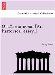 Отъѣзжія поля. [An historical essay.],1241794499,9781241794491