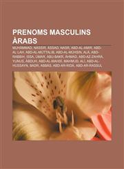 Prenoms masculins àrabs Muhàmmad, Nàssir, Àssad, Nasr, Abd-al-Amir, Abd-Al·lah, Abd-al-Múttalib, Abd-al-Múhsin, Alà, Abd-Rabbih, Issa, Úmar,1232750093,9781232750093