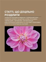 Statti, shcho dotsilʹno rozdilyty Ukraïnsʹki periodychni vydannya, Telefonnyy̆ plan numeratsiï Ukraïny,1233829467,9781233829460