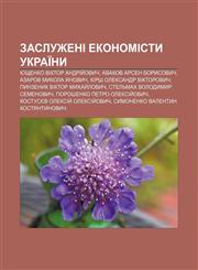 Zasluzheni ekonomisty Ukraïny Yushchenko Viktor Andriy̆ovych, Avakov Arsen Borysovych, Azarov Mykola Yanovych, Kirsh Oleksandr Viktorovych,1233801902,9781233801909
