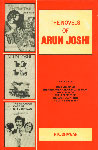The Novels of Arun Joshi [Critical Studies on The Foreigner; The Strange Case of Billy Biswas; The Survivor; The Apprentice; The Last Labyrinth; The City & The River],8185218625,9788185218625