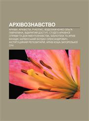 Arkhivoznavstvo Arkhivy, Arkhivisty, Rukopys, Vodolazhchenko Olʹha Havrylivna, Vidkrytyy̆ dostup,1233793209,9781233793204