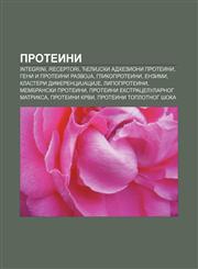 Proteini Integrini, Receptori, ĆeliJski adhezioni proteini, Geni i proteini razvoJa, Glikoproteini, Enzimi, Klasteri diferenciJaciJe,1234004623,9781234004620