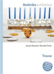 Tnuva,5511199079,9785511199078