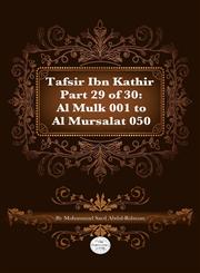 Tafsir Ibn Kathir part 29 of 30,186179911X,9781861799111