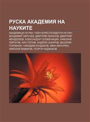 Ruska akademiya na naukite Akademitsi na RAN, Chlen-korespondenti na RAN, Vladimir Obruchev, Dmitriĭ Likhachov, Dmitriĭ Mendeleev,1233976567,9781233976560