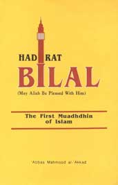 Hadrat Bilal (May Allah Be Pleased With Him) - The First Muadhdhin of Islam 2nd Edition,8171511910,9788171511914