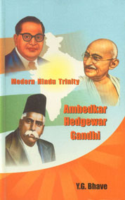 Modern Hindu Trinity Ambedkar, Hedgewar, Gandhi 1st Published,8172111630,9788172111632